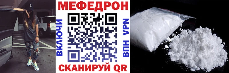 Какие есть наркотики Камень-на-Оби Бошки Шишки MEGA онион Гашиш Меф мяу мяу КОКАИН