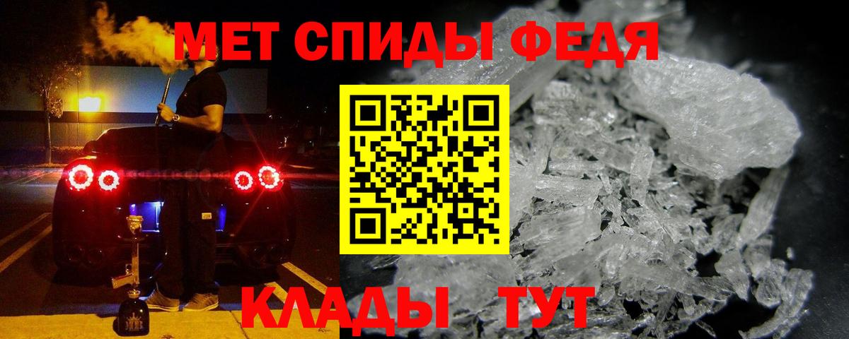 АМФ Розовый  Вход с VPN  Камень-на-Оби 