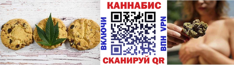 Еда ТГК конопля  наркота  Камень-на-Оби 