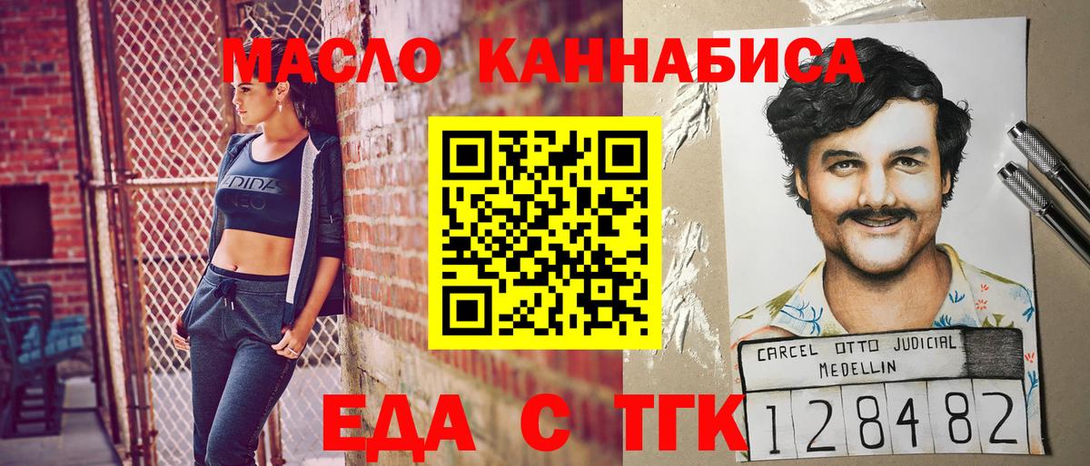 Canna-Cookies конопля  Вход с VPN  Камень-на-Оби 