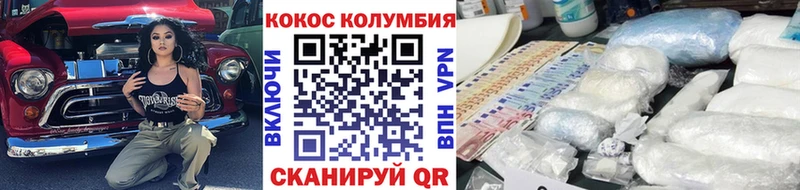 COCAIN VHQ  где можно купить   Камень-на-Оби 