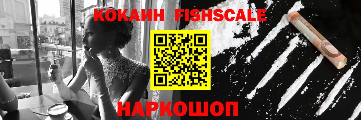 КОКАИН  Кокаин 98%  Вход с VPN  COCAIN Columbia  Камень-на-Оби 