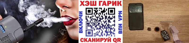 ГАШ индика сатива  Камень-на-Оби 