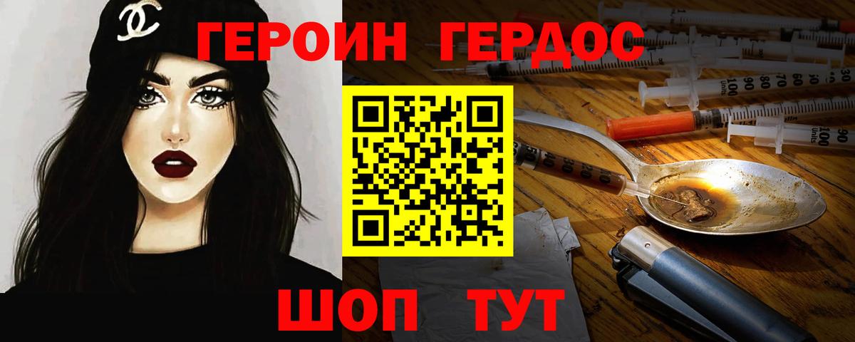 ГАШИШ  Вход с VPN  ТГК  Камень-на-Оби  COCAIN  МЕФ  