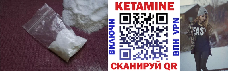 Кетамин VHQ  даркнет клад  Камень-на-Оби 