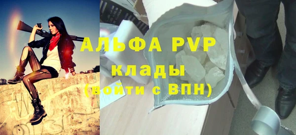 бутират Алексеевка