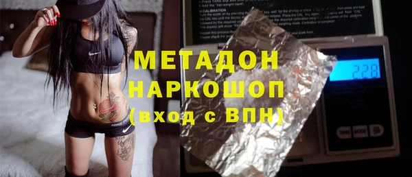 бутират Алексеевка