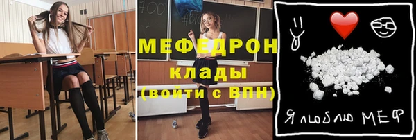 МДМА Алексин