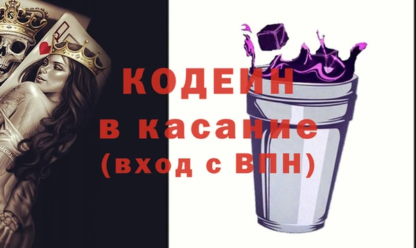бутират Алексеевка