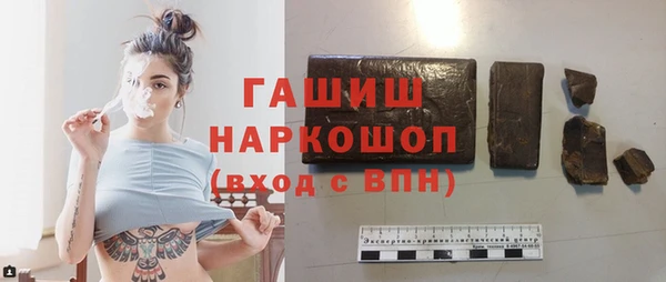 бутират Алексеевка
