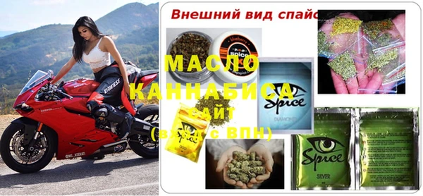 МДМА Алексин