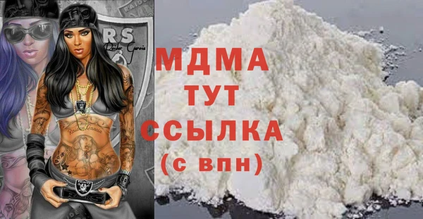 МДМА Алексин