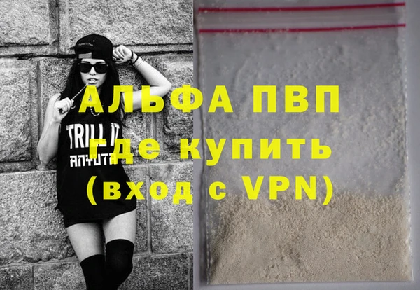 тгк Алзамай