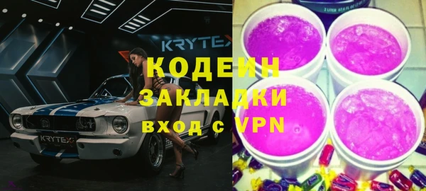 прущие крисы Абаза