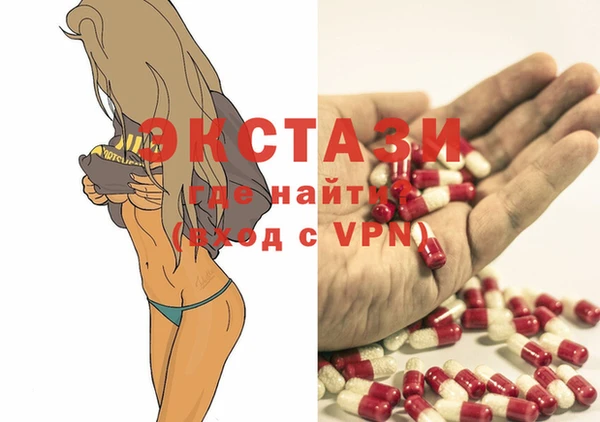 МДМА Алексин