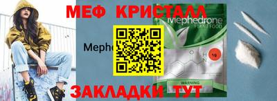 кокс Волжск