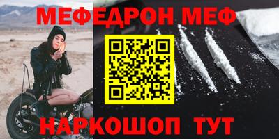 кокс Волжск