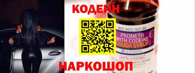 кокс Волжск