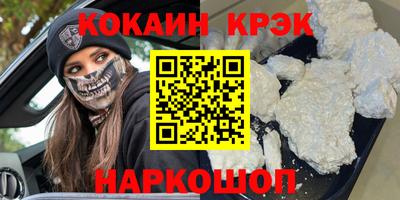 мефедрон мука Волжский