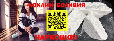 мефедрон мука Волжский