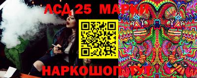 apvp Волгодонск
