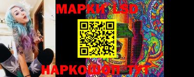 кокс Волжск