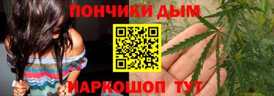 мефедрон мука Волжский
