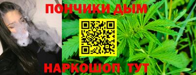 мефедрон мука Волжский