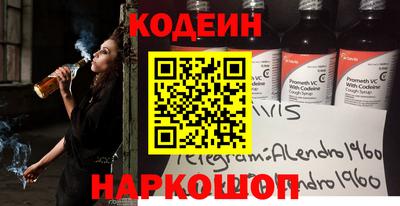 apvp Волгодонск