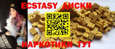 Альфа ПВП Долгопрудный