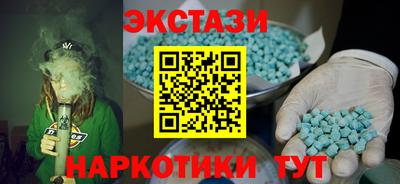 мефедрон мука Волжский