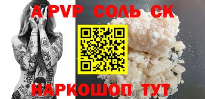 мефедрон мука Волжский