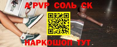 кокс Волжск