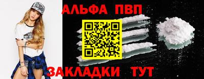 кокс Волжск