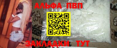 мефедрон мука Волжский
