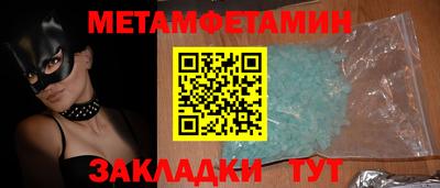 мефедрон мука Волжский