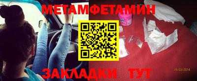 apvp Волгодонск