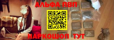 apvp Волгодонск