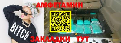 кокс Волжск