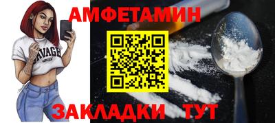 мефедрон мука Волжский
