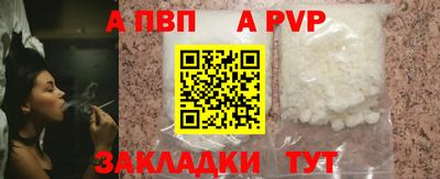 кокс Волжск