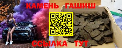 мефедрон мука Волжский