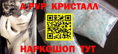 кокс Волжск