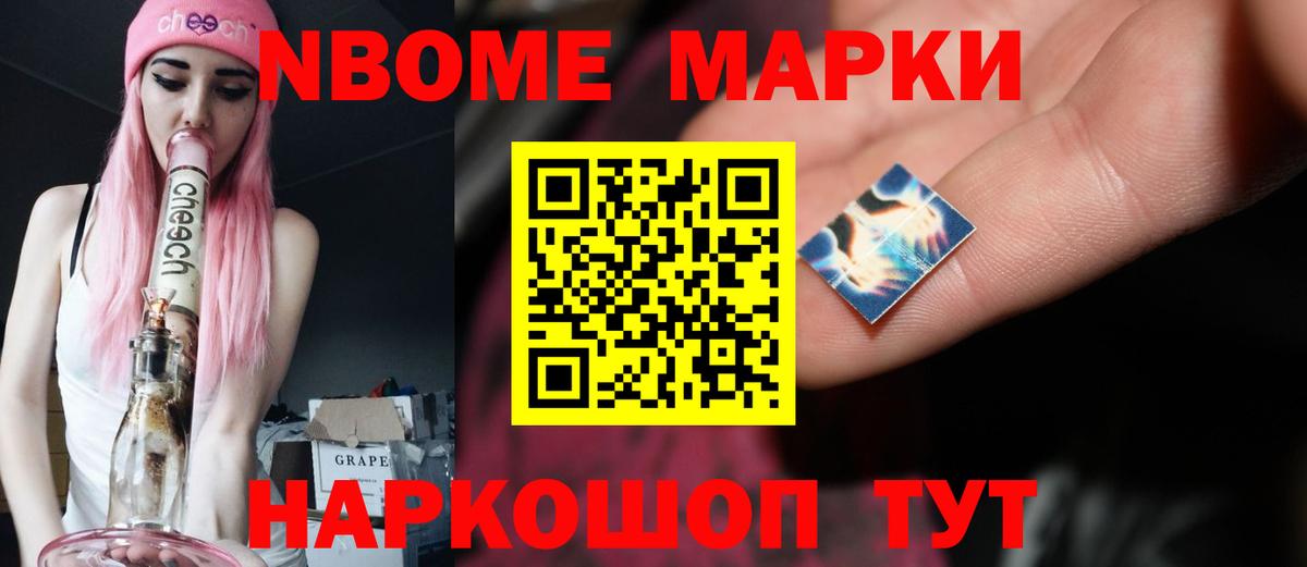LSD-25 экстази ecstasy  Вход с VPN  Камень-на-Оби 