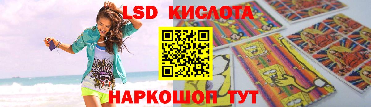 LSD-25 экстази кислота Камень-на-Оби