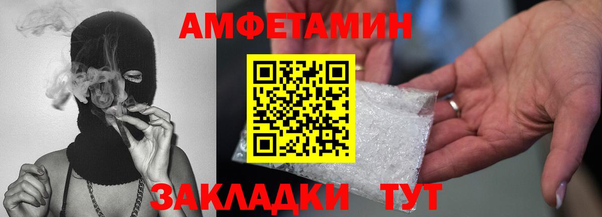 Первитин кристалл Камень-на-Оби