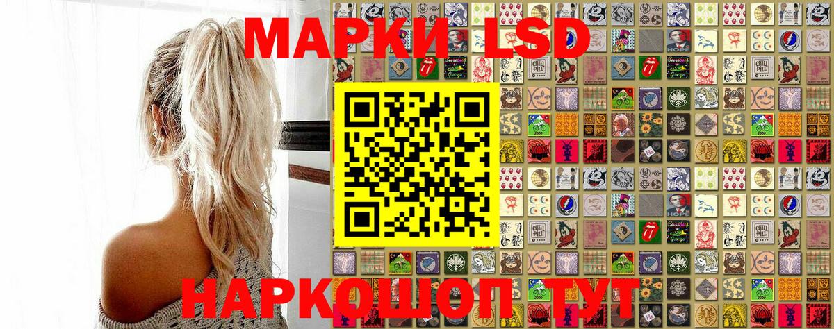 Наркотические марки 1,5мг  дарнет шоп  Камень-на-Оби  Вход с VPN  Марки 25I-NBOMe 
