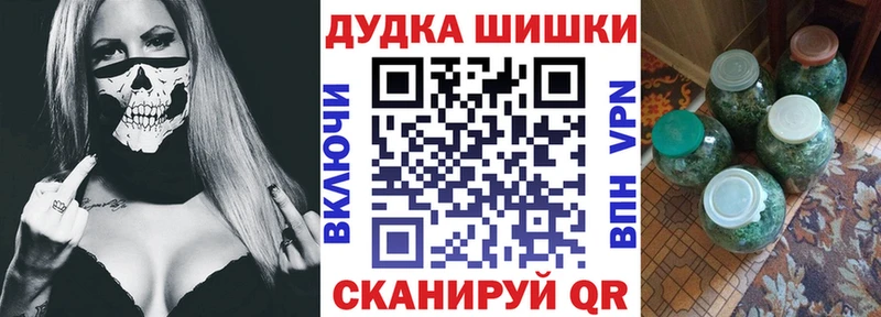 mega ссылки  Камень-на-Оби  Канабис индика  дарнет шоп 